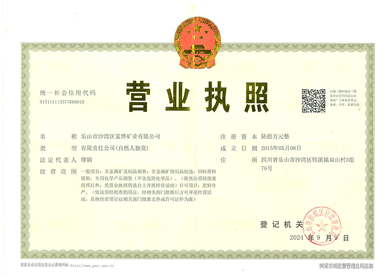 請(qǐng)?zhí)砑訄D片